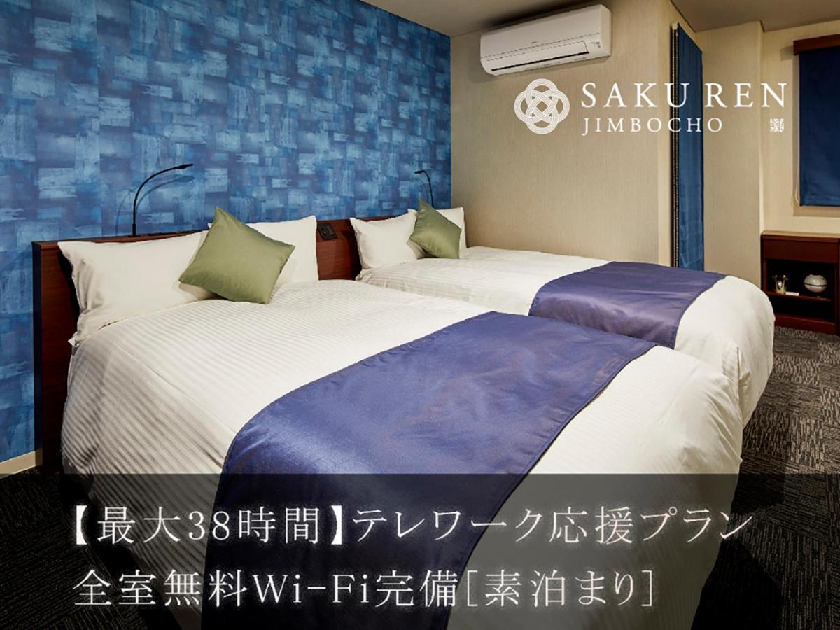 Saku Ren Jimbocho 3* Tokio